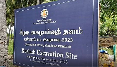 கீழடியில் 9-ம் கட்ட அகழாய்வு.....! 1000-கும் மேற்பட்ட பானை ஓடுகள் கண்டெடுப்பு...!