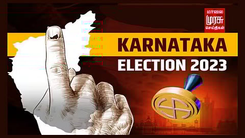 கர்நாடக தேர்தல் பணிகள் தீவிரம்...! முகத்தை அடையாளம் கண்டு வாக்களிக்கும் புதிய வசதி..!