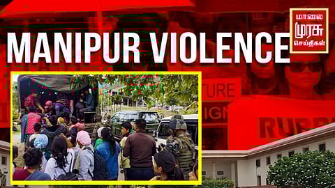 மணிப்பூரில் கலவரம் - தமிழர்கள் வாழும் பகுதியில் பதற்றம்....! 5 மாணவர்கள் இன்று சென்னை வருகை...!