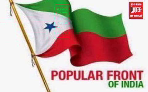 பாப்புலர் ஃப்ரண்ட் ஆஃப் இந்தியா... தொடரும் சோதனை!!