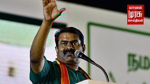 புதிய மணல் குவாரிகள் அமைக்க சீமான் கண்டனம்...!!