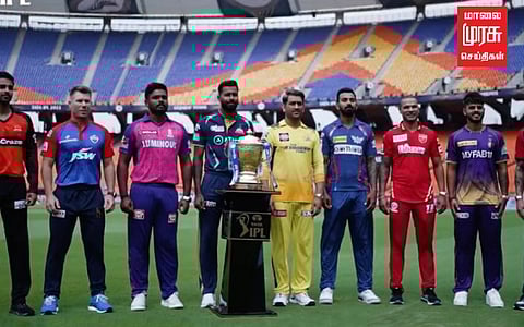 இன்ஸ்டாகிராமில் ஐபிஎல் டிக்கெட் மோசடி... எச்சரிக்கும் காவல்துறை!!!