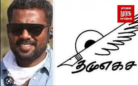 கவிஞர் விடுதலை சிகப்பி மீது பொய்வழக்கு: கருத்துரிமைக்கு அச்சுறுத்தல் - தமுஎகச மாநிலக்குழு