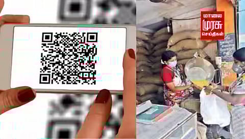 மே மாத இறுதிக்குள் ரேஷன் கடைகளில்  டிஜிட்டல் பணப்பரிமாற்றம்...!