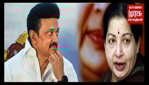 "மிகப்பெரிய மோசமான எதிரி என்றால் ஜெயலலிதா....!"