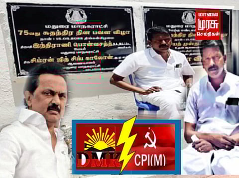 மார்க்சிஸ்ட் கம்யூனிஸ்ட் நிர்வாகி துணை மேயர் ஆனதால்... அதிருப்தி அடைந்ததா  திமுக..?