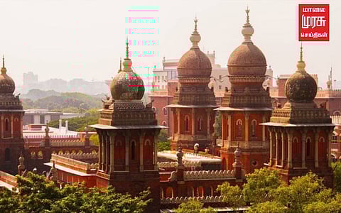 விதிக்கப்பட்ட தடையை நீக்க முடியாது... உயர்நீதிமன்றம்!!!