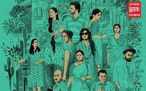 சென்னையின் ஆன்மாவை பிரதிபலிக்க வரும் “மாடர்ன் லவ் சென்னை”...!!