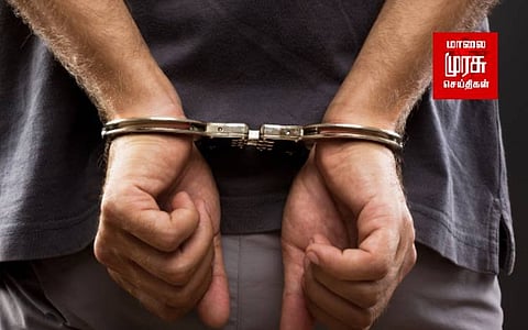 'ஆன்லைன் டிரேடிங்' மோசடி கும்பல் கைது...!!