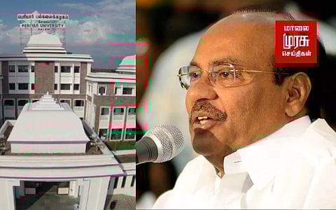 "பெரியார் பல்கலைக்கழக தேர்வுகள் தாமதம்" இராமதாசு கண்டனம்...!!