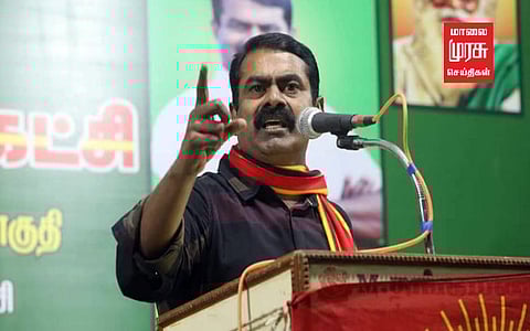 " மத்திய அரசின் இந்த திட்டம் ... மாநில தன்னாட்சி மீது விழுந்துள்ள மற்றுமொரு பேரிடி ..." - சீமான் கண்டனம்.
