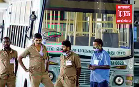 ஓட்டுநர், நடத்துனர் வார இறுதி நாட்களில் தவறாது பணிக்கு வர உத்தரவு...!!