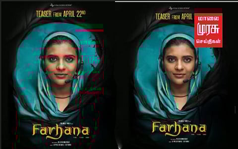 ஃபர்ஹானா இஸ்லாமிர்யர்களுக்கு எதிரான படம் இல்லை!!!!