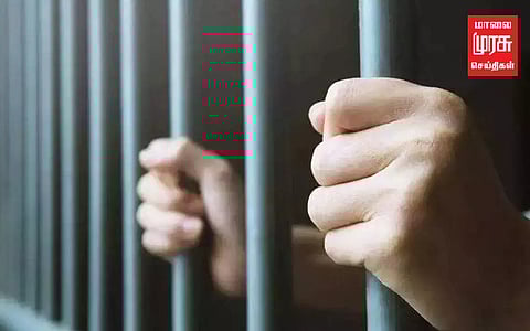 பல ஆண்களை திருமணம் செய்த பெண் சிறையிலடைப்பு...!!
