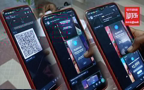 மாணவர்களே உஷார்..! கல்வி உதவித்தொகை என்ற பெயரில் பணமோசடி...!