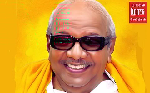 கலைஞர் நூற்றாண்டு விழா நடைபெறும் தேதியில் மாற்றம்...!
