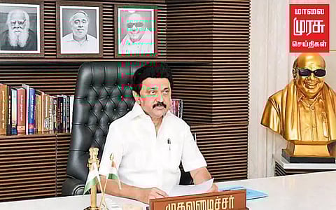 922 நில அளவையர்களுக்கு பணி நியமன ஆணை வழங்கினார் முதலமைச்சர் மு.க.ஸ்டாலின்...!