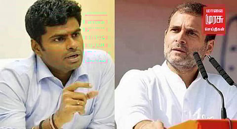 " மக்கள் மாற்றத்தை விரும்பி காங்கிரசுக்கு வாக்களித்துள்ளனர்.." - அண்ணாமலை.