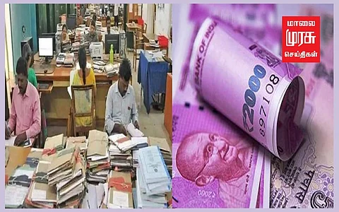 அரசு ஊழியர்கள், ஆசிரியர்களுக்கு அகவிலைப்படி 4% உயர்வு...! தமிழக அரசு அதிரடி அறிவிப்பு...!