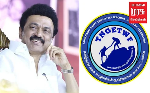 அகவிலைப்படி உயர்வு: முதலமைச்சருக்கு ஆசிரியர்கள் கூட்டமைப்பு நன்றி..!
