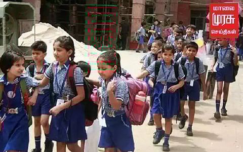 'அனைவருக்கும் கல்வி உரிமை சட்டம்'  விண்ணப்பிக்க நாளை இறுதி நாள்...!
