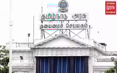 அரசு ஊழியர்களுக்கு ஒரு குட் நீயூஸ் சொன்ன தமிழக அரசு...முன்பணம் ரூ.50 லட்சமாக உயா்வு!