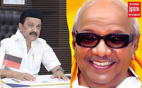 கர்நாடகா செல்லும் முதலமைச்சர்...திமுக உயர்நிலை செயல்திட்ட குழு கூட்டத்தின் தேதி மாற்றம்...!