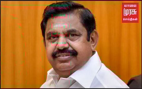 நெல்லை சம்பவம்: "வெறும் வழிப்பறி வழக்காக பதிய முயற்சிக்காமல், உரிய நடவடிக்கை வேண்டும்" எடப்பாடி பழனிச்சாமி!