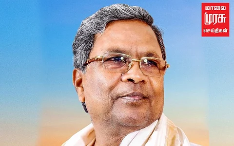 சித்தராமையா கடந்து வந்த பாதை..!