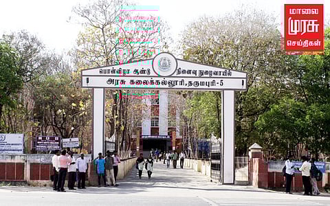 கலை, அறிவியல் கல்லூரி: "விண்ணப்பிக்க இன்றே கடைசி நாள்"!