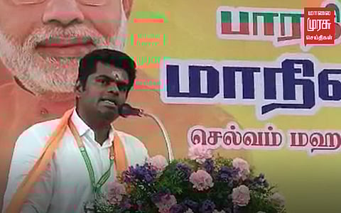 ”மதுவால் பல்லாயிரம் கோடி லாபம் ஈட்டும் திமுகவின் முக்கிய புள்ளிகள்” - அண்ணாமலை குற்றச்சாட்டு!