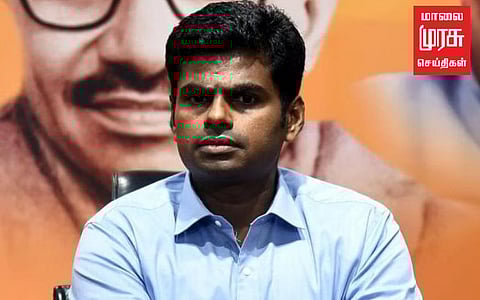 ''கனிமவள கொள்ளை அடுத்தகட்ட நகர்வு குறித்து ஒரு வாரத்திற்குள் முடிவு எடுக்கப்படும்'' அண்ணாமலை!