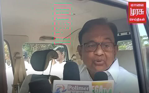 ”2000 ரூபாய் நோட்டு அறிமுகம் செய்தது இமாலய பிழை" - ப.சிதம்பரம் விமர்சனம்!