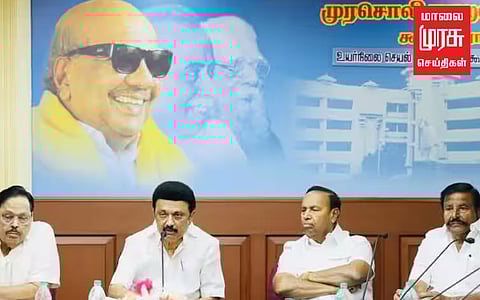 திமுக உயர்நிலை செயல் திட்டக்குழு கூட்டம்...நிறைவேற்றப்பட்ட முக்கிய தீர்மானங்கள்...!