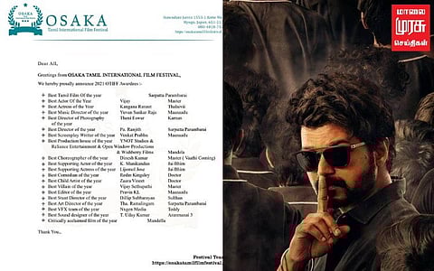 ஒசாகா திரைப்பட விழாவில் சாதனைகள் புரிந்த தமிழ் படங்கள்...சிறந்த நடிகராக தேர்வான நடிகர் விஜய்...!