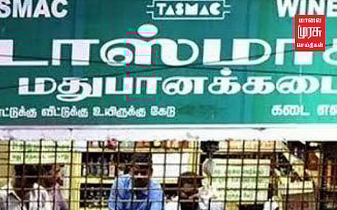 சயனைடு கலந்த மது... 4 பேர் பணியிடை நீக்கம்!!