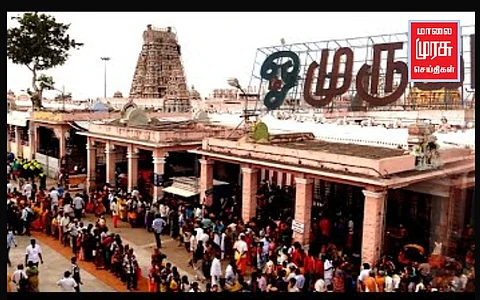 பழனி முருகன் கோவிலில் உண்டியல் எண்ணிக்கை முடிந்தது..! வெளிநாட்டு கரன்ஸிகள் காணிக்கை...!