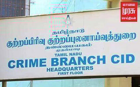 விஷ சாராய வழக்கு: 11 பேரை காவலில் எடுத்து விசாரிக்க சிபிசிஐடி மனு!