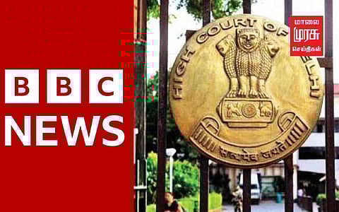 ஆவண பட சர்ச்சை: பிபிசிக்கு டெல்லி உயர்நீதி மன்றம் நோட்டீஸ்!
