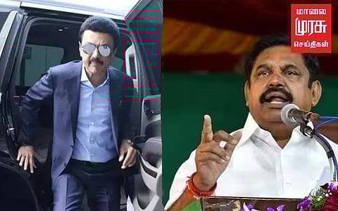 வெளிநாட்டு பயணம் - முதலீட்டை ஈர்க்கவா? முதலீடு செய்யவா? இபிஎஸ் சரமாரி கேள்வி!