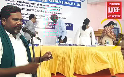 கருத்து கேட்பு கூட்டத்திலிருந்து திடீரென வெளியேறிய ஆட்சியர்; குழம்பிய பொதுமக்கள்!
