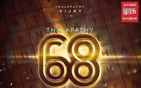 விஜய்யின் 68 வது படத்தில் எஸ்.ஜே.சூர்யா வில்லனா...? இணையத்தில் வெளியாகும் தகவல்!