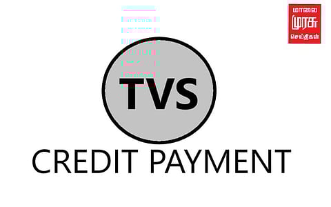 கடன் கட்டலனா அடிப்பீங்களா?...  அராஜகம் செய்த TVS FINANCE...!!