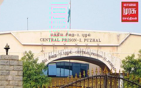 மத்திய சிறையில் பொறுப்புத் தலைமை நீதிபதி ஆய்வு!