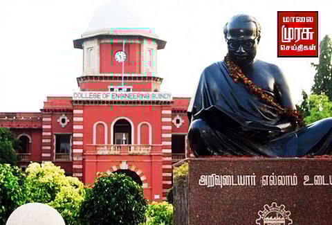 " தமிழ் வழி பாடப்பிரிவு நீக்கம்...? - அண்ணா பல்கலைகழக துணைவேந்தர் விளக்கம்...!