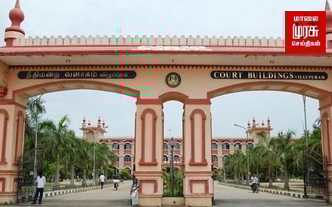 விஷ சாராய வழக்கு: 6 பேர் நீதிமன்றத்தில் ஆஜர்!