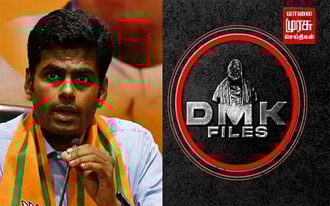 " DMK FILES பார்ட் 2 கோவையில் வெளியிடப்படும்...! " - அண்ணாமலை கொடுத்த அப்டேட்....!