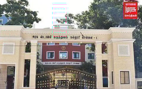 தமிழகத்தில் அங்கீகாகரத்தை இழக்க உள்ள அரசு மருத்துவ கல்லூரிகள்...!!