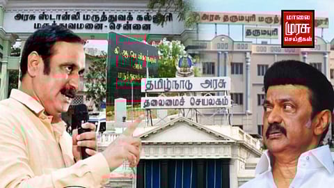 "கல்லூரிகளின் அங்கீகாரம் ரத்து :  -   மோசமான பாதிப்புகளை ஏற்படுத்தி விடும் "  - அன்புமணி ராமதாஸ் .