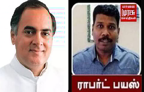 ராஜீவ் காந்தி கொலை வழக்கில் விடுதலை செய்யப்பட்ட ராபர்ட் பயாஸ்-க்கு சிகிச்சை...!